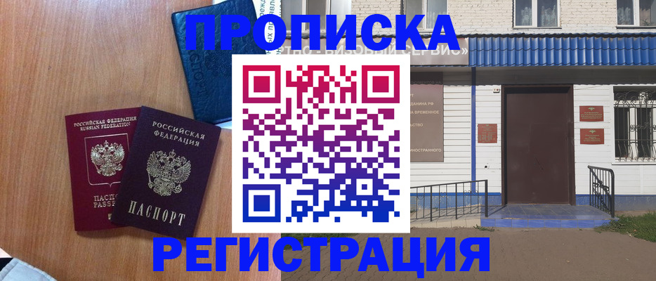 регистрация для дет. сада в Боровске